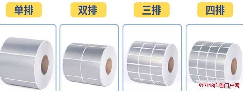 PET亚银不干胶标签纸