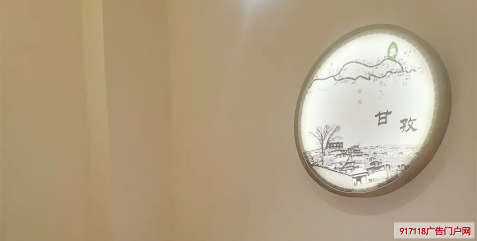 （一叶一世界）藏茶素火锅店展示效果图