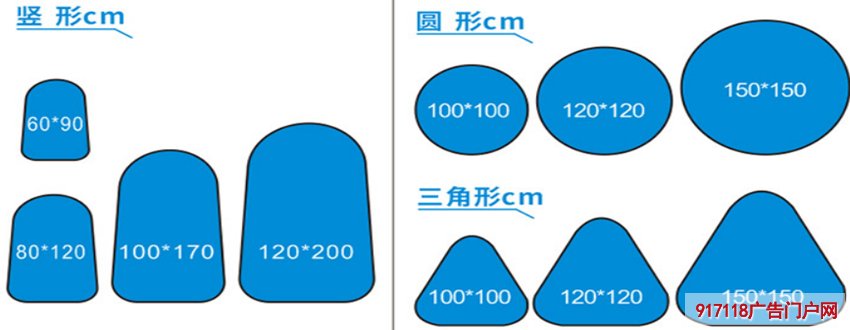 A屏折叠宣传双面展架