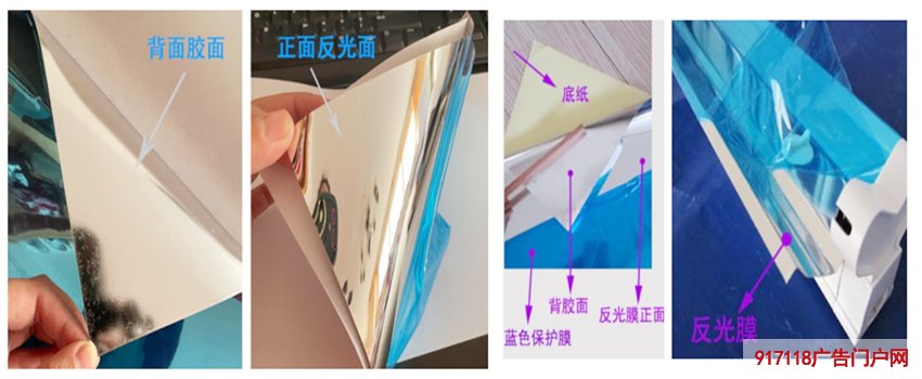 灯箱反光纸,镜面反光膜