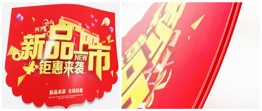 双十一（11）活动,双面吊旗,串旗