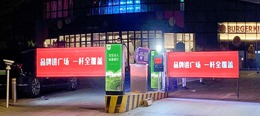 卡布灯箱道闸，画面更换
