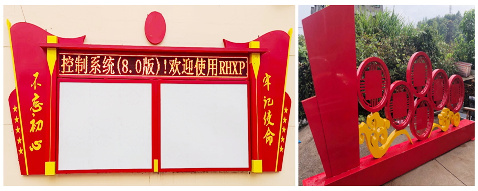社会主义核心价值观,标识牌,颜色,分类,展览展示,
