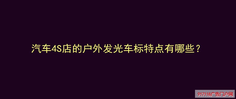 2024新澳门天天开好彩大全孔_怎么玩≡官方信誉合作伙