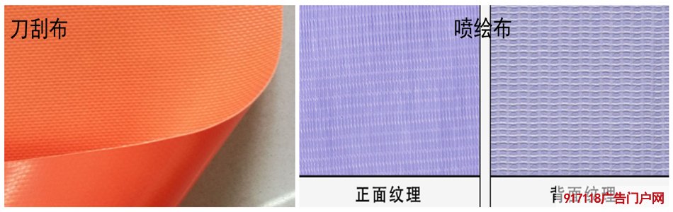 租售中心,大画面,桁架画面,宣传展架,展览展示,材质